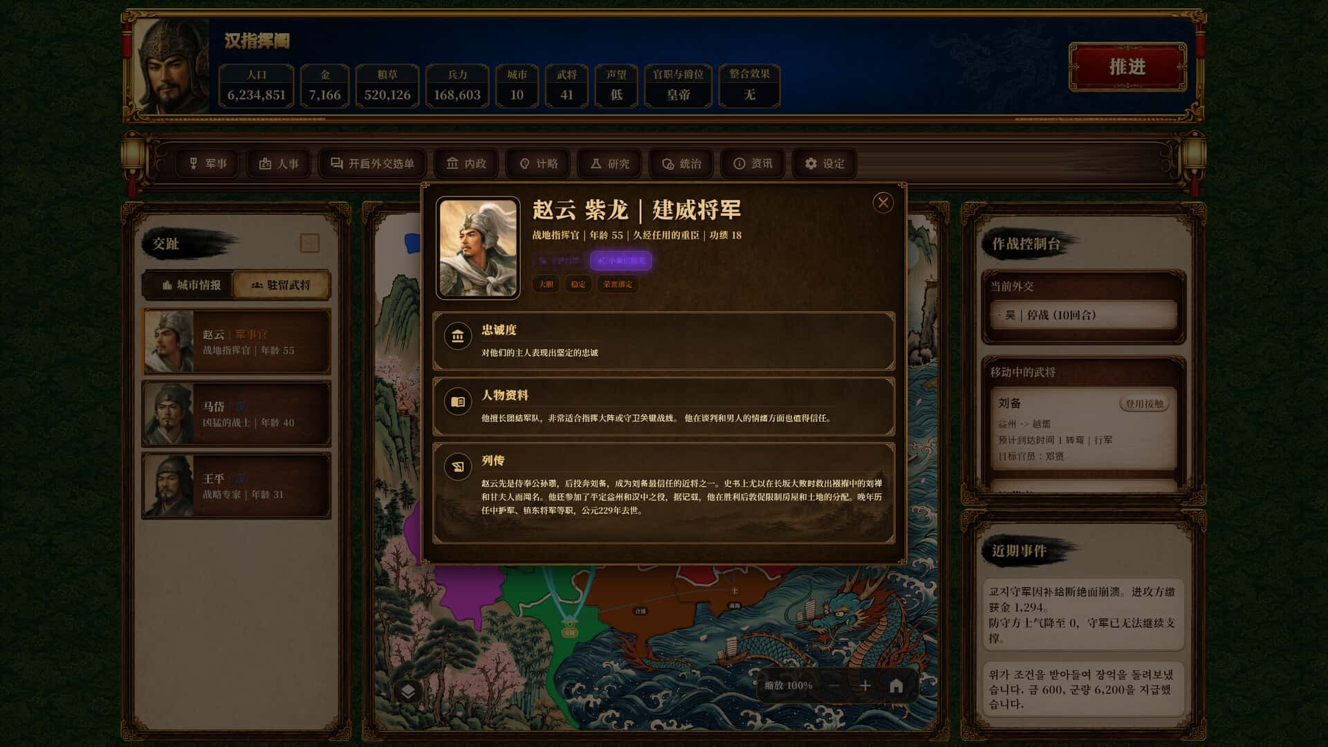 视觉数据1